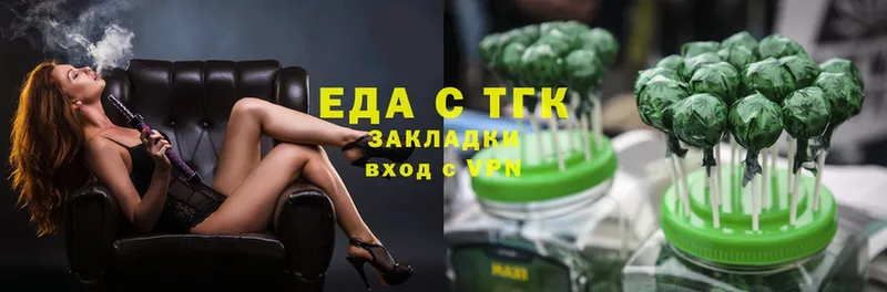 как найти наркотики  сайты даркнета телеграм  Cannafood конопля  Новосиль 