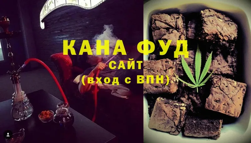 Canna-Cookies конопля Новосиль