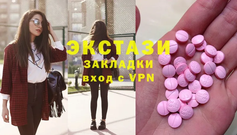 ЭКСТАЗИ 300 mg  как найти закладки  Новосиль 