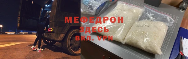 мефедрон VHQ Володарск