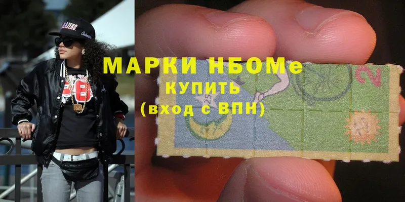 hydra как войти  Новосиль  Марки NBOMe 1500мкг 